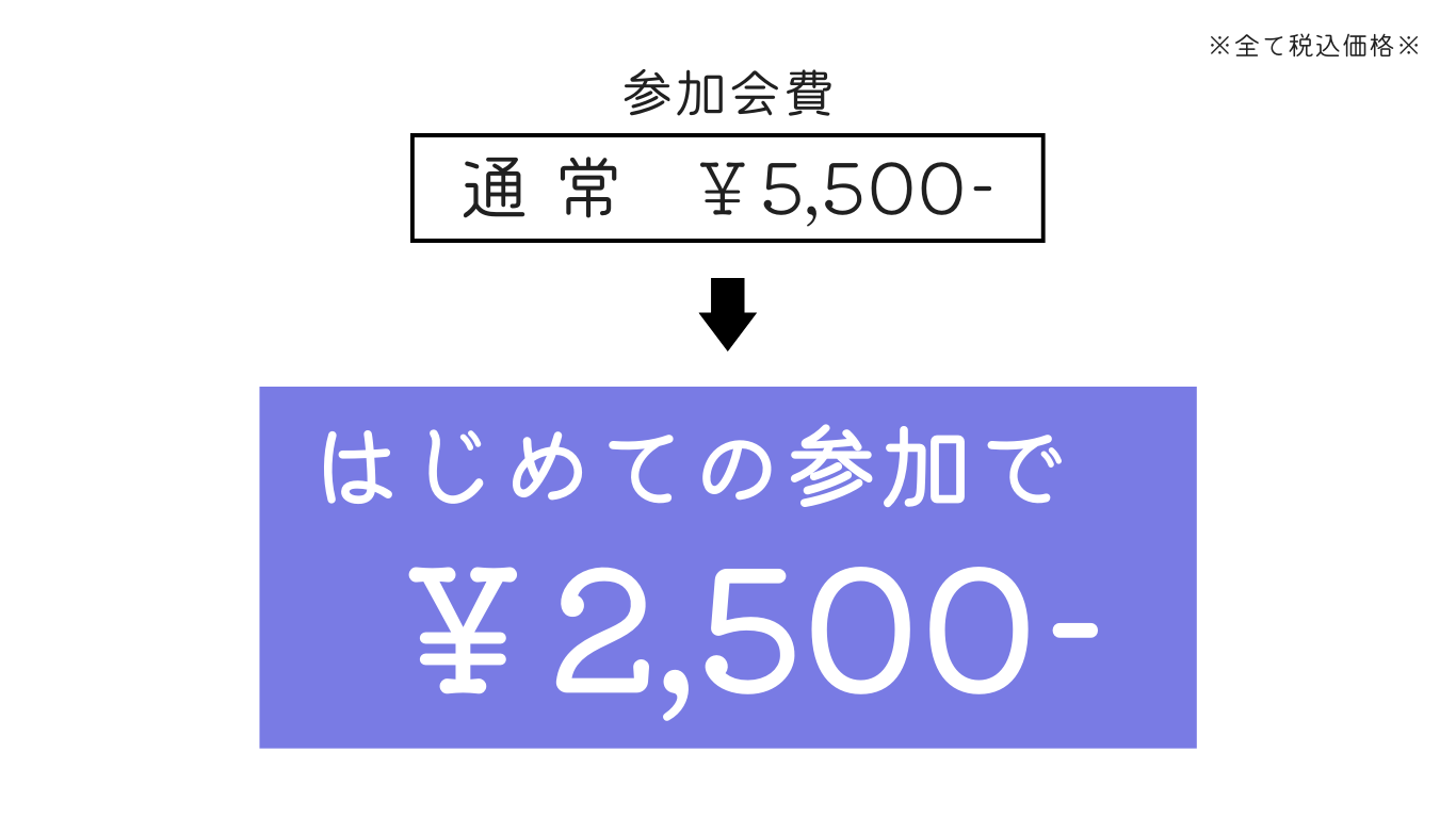 2023.08.19サンクゼール ゆかたでワインパーティー　参加費＼着物を楽しむ会／｜きものたちばな長野本店主催着物イベント